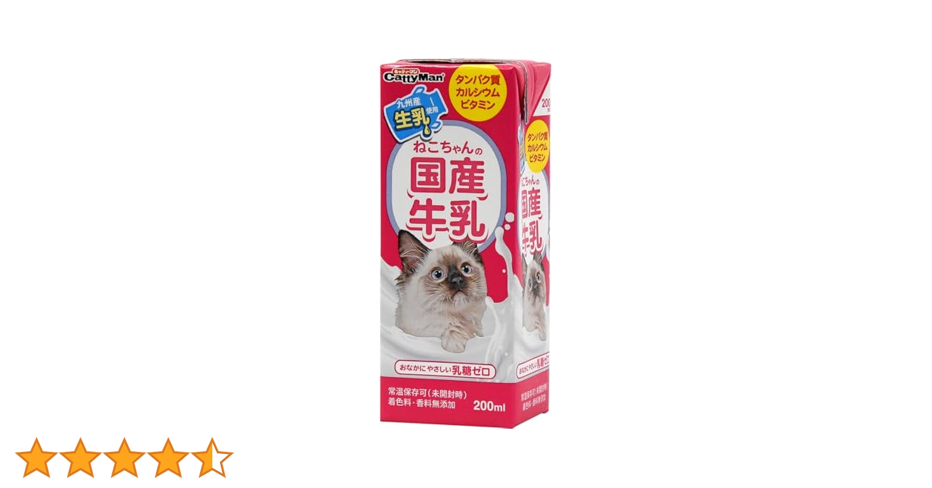 Amazon.co.jp: キャティーマン (CattyMan) ねこちゃんの国産牛乳